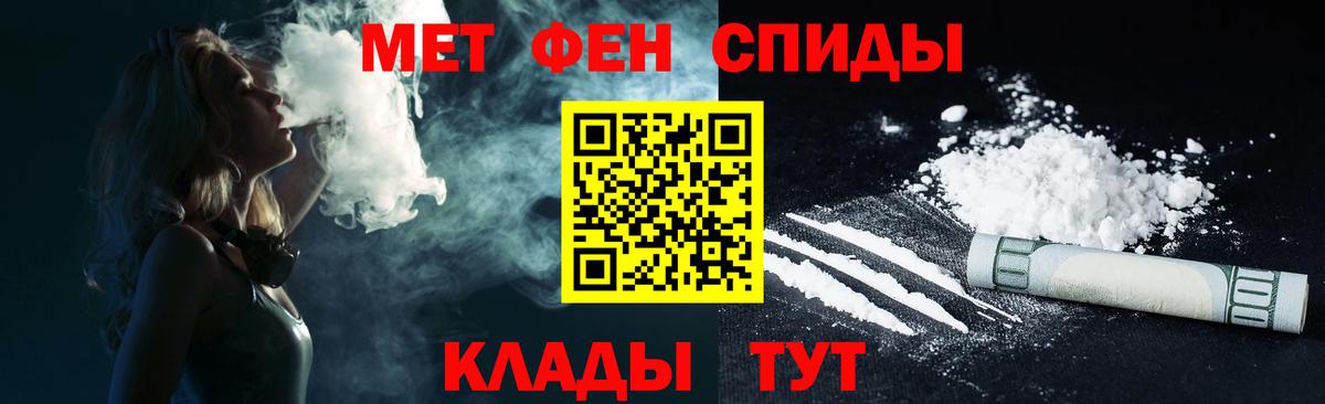 darknet как зайти  АМФ Розовый  АМФ  Вход с VPN  Можга 