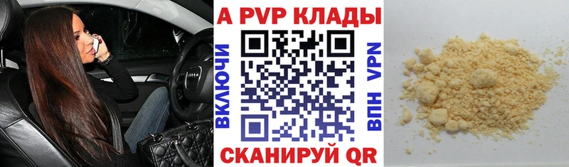 А ПВП СК КРИС  MEGA ссылки  Можга 