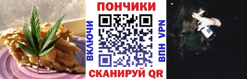 Печенье с ТГК конопля  купить наркотики сайты  Можга 