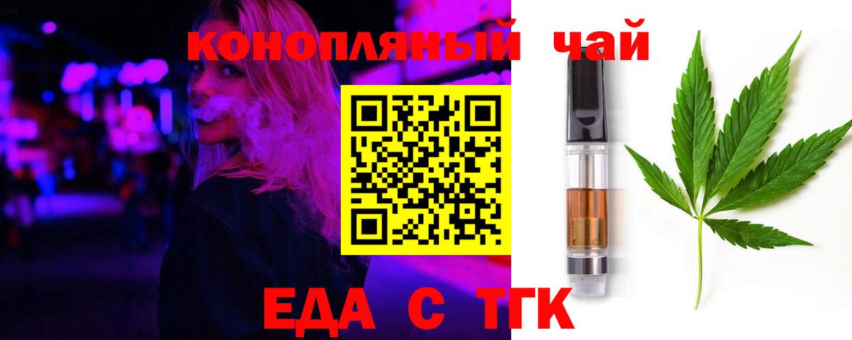Канабис Можга