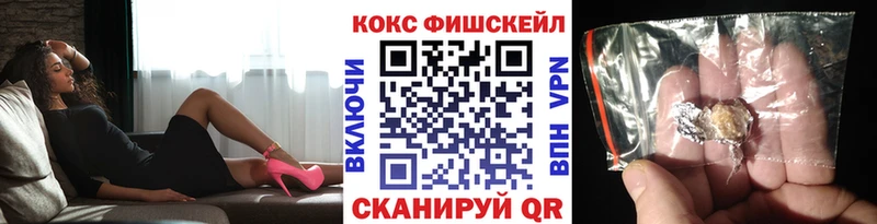 цена Можга COCAIN Колумбийский