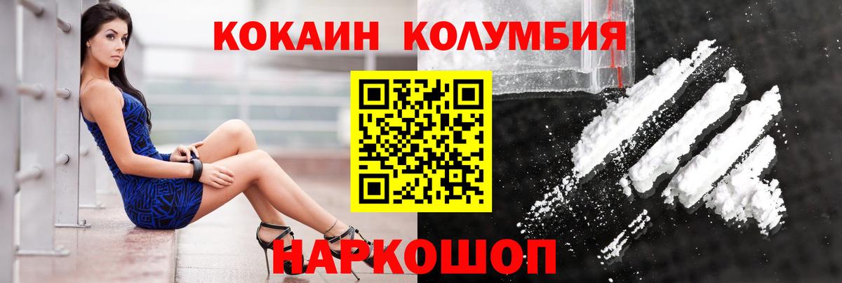 COCAIN  Вход с VPN  Можга  COCAIN 98% 