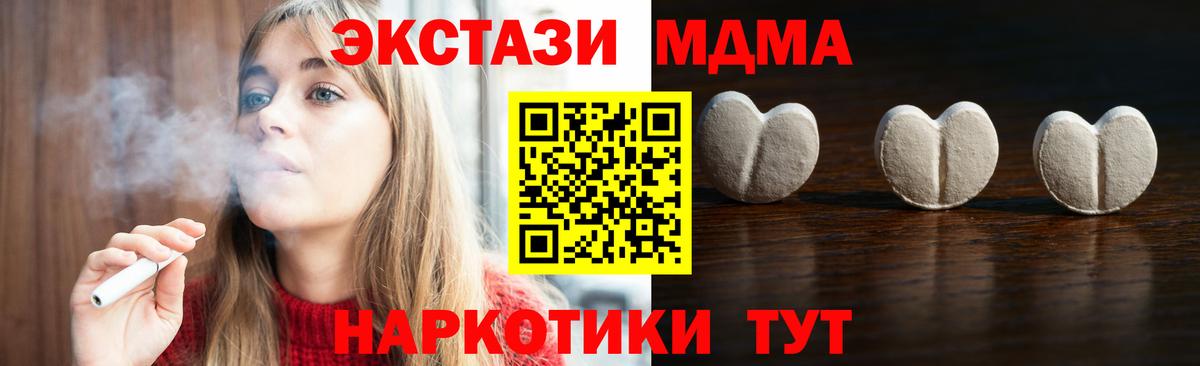 ЭКСТАЗИ Punisher Можга