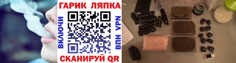 как найти наркотики  Можга  OMG онион  Гашиш VHQ 