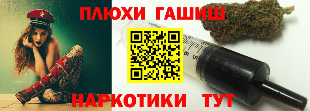 Гашиш Ice-O-Lator Можга