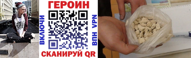 Героин Афган  Можга 