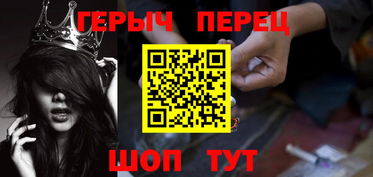 Героин афганец  Героин  Можга  Вход с VPN 