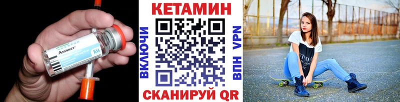 КЕТАМИН ketamine  Можга 