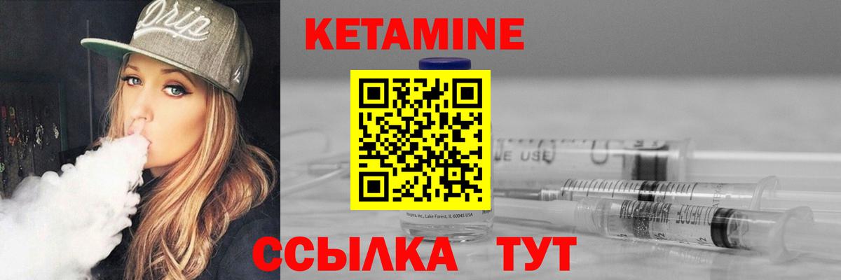 ОМГ ОМГ сайт  Можга  Кетамин ketamine 