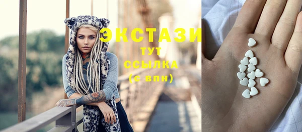 сатива Вязники