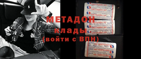 сатива Вязники