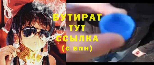 синтетический гашиш Вяземский