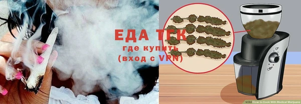 синтетический гашиш Вяземский