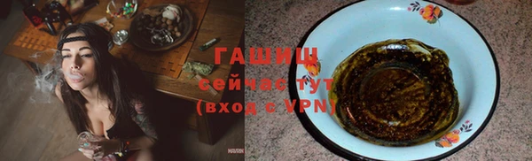 герыч Вязьма