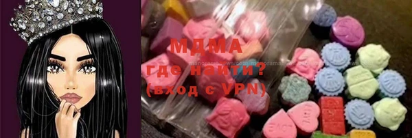 герыч Вязьма