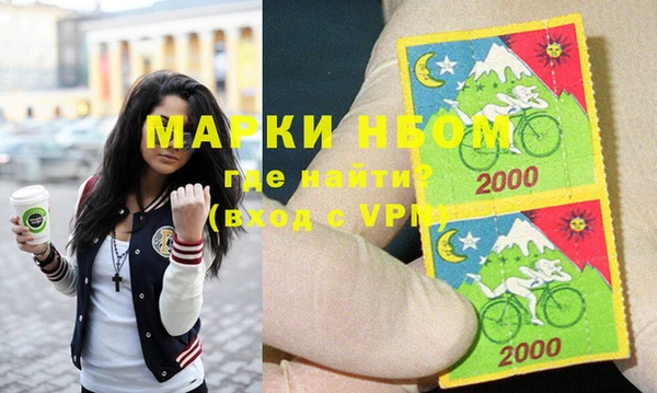 герыч Вязьма