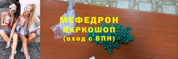 герыч Вязьма