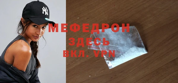 сатива Вязники