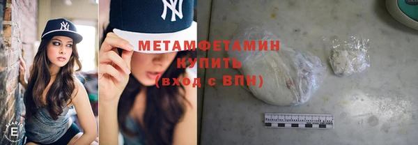 синтетический гашиш Вяземский