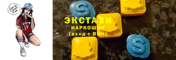 синтетический гашиш Вяземский