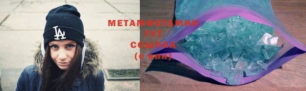 синтетический гашиш Вяземский