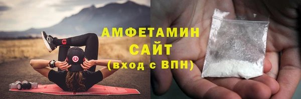 сатива Вязники