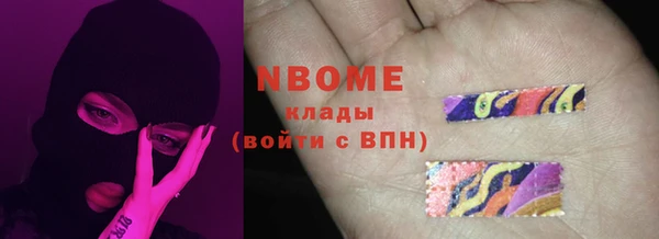 синтетический гашиш Вяземский