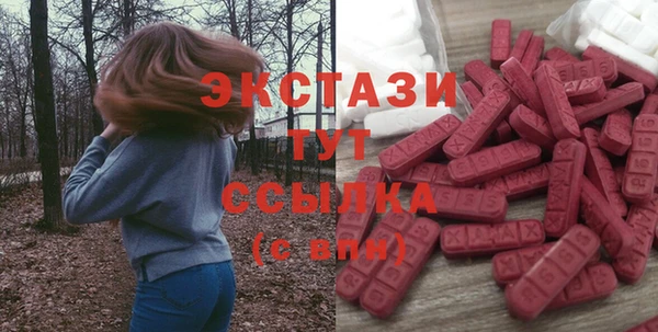 сатива Вязники