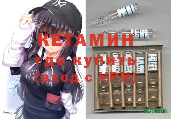 сатива Вязники