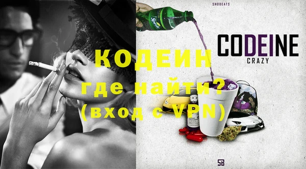 сатива Вязники