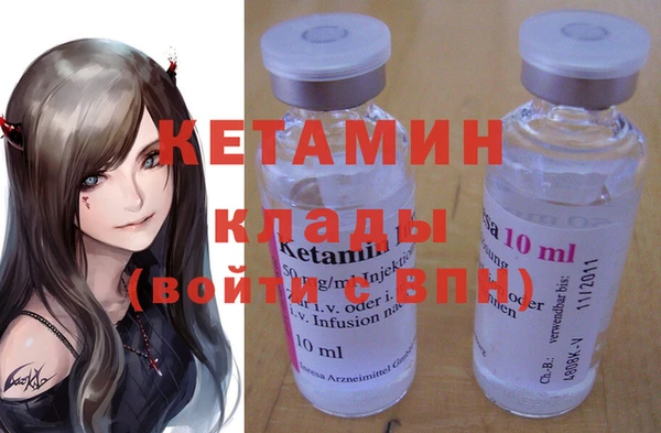 герыч Вязьма