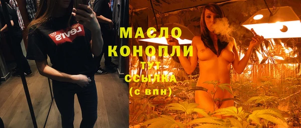 сатива Вязники