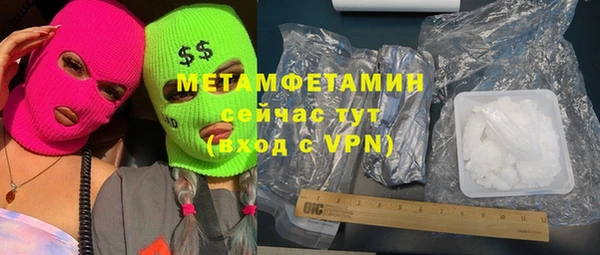 герыч Вязьма