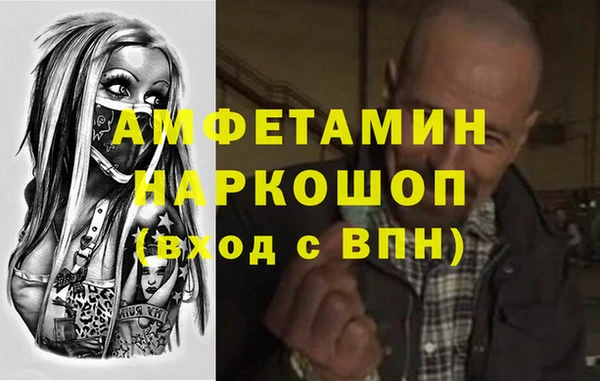 синтетический гашиш Вяземский