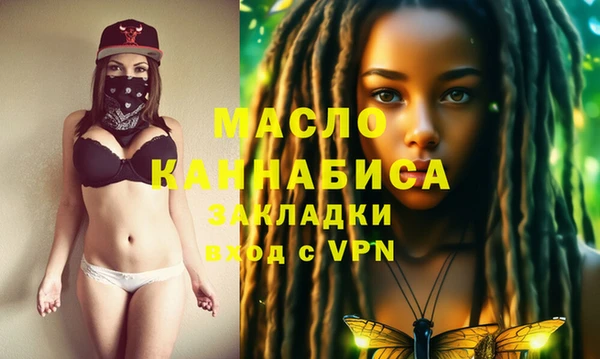 синтетический гашиш Вяземский