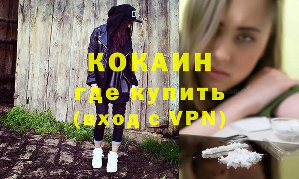 синтетический гашиш Вяземский