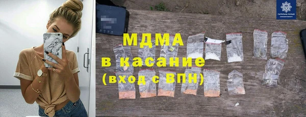 синтетический гашиш Вяземский