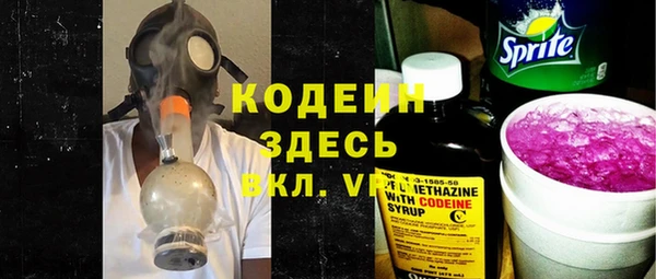 синтетический гашиш Вяземский