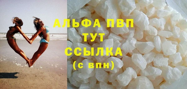 герыч Вязьма