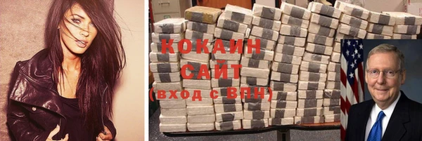 синтетический гашиш Вяземский