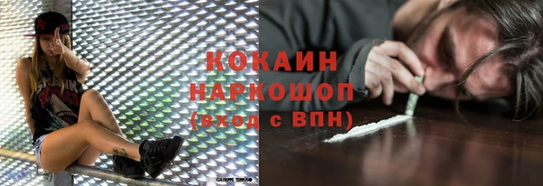 герыч Вязьма