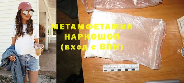 герыч Вязьма