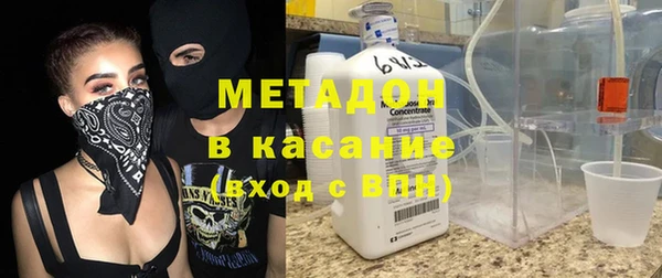синтетический гашиш Вяземский