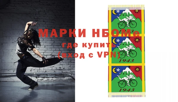 сатива Вязники