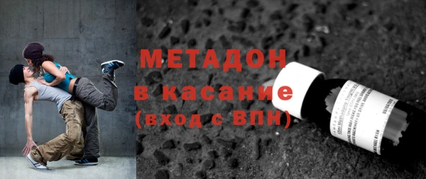 герыч Вязьма