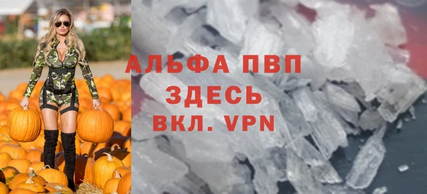 синтетический гашиш Вяземский