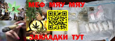 синтетический гашиш Гай