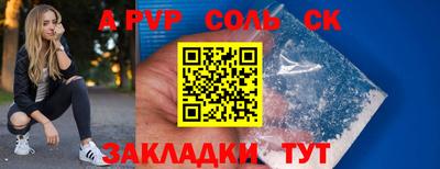 синтетический гашиш Гай