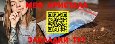 прущая мука Гагарин
