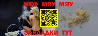 соль ск Балашиха